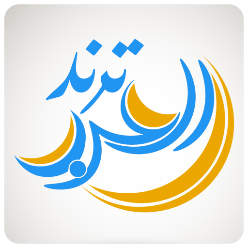 ترند العرب - Arab Trend 1.02 Icon