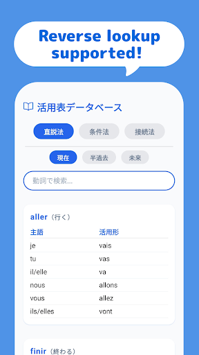 Conju Screenshot 2 - AppWisp.com