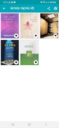 Islamic Pdf Books Collections