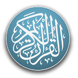 القرآن الكريم - QURAN icon