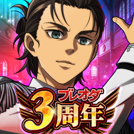 Attack On Titan