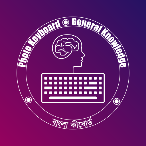 Smart Keyboard logo