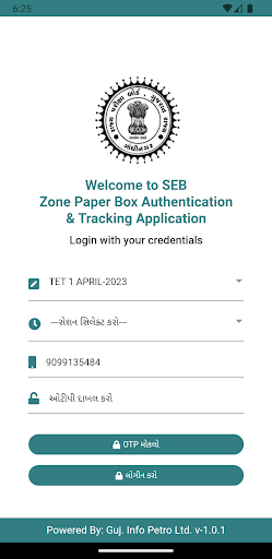 SEB Zone Paper Authentication Screen 3