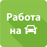 Taxi Driver App | courier icon