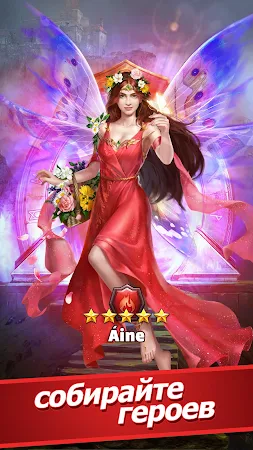 Game screenshot MythWars&Puzzles: RPG 3 в ряд hack
