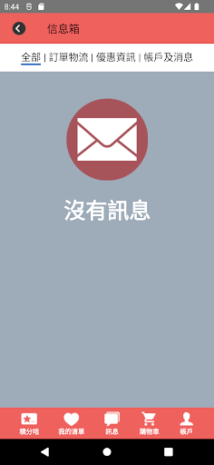 Sumling Store Screen 3