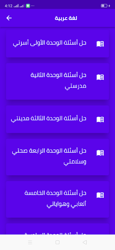 معلم الخليج الإلكتروني