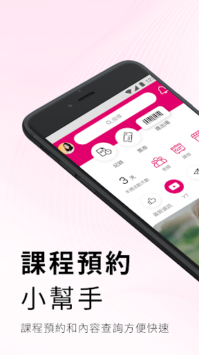 Android application More Fit screenshort