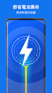 App Booster Lite - RAM Booster