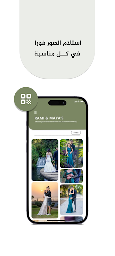 BBB Group Screen 3