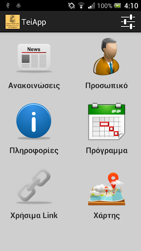 Android application TeiApp screenshort