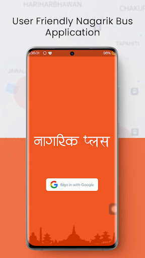 Android application Nagarik Plus screenshort