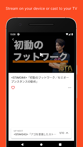 TEAM STA （チームスタテニ） Screen 3