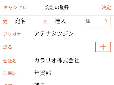 70以上 おしゃれ ポスト カード 宛名 158527