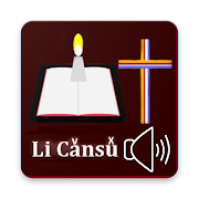 Top 32 Books & Reference Apps Like Kayan Audio Bible - Nādeǐn Li Cǎnsû̌ - Best Alternatives