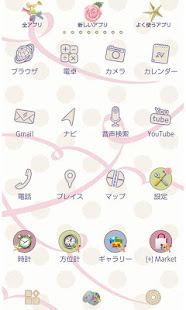 ガーリー壁紙 リボンと水玉 אפליקציות ב Google Play