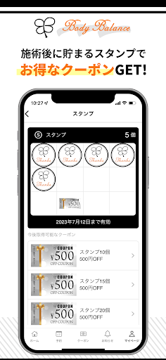 ボディーバランス青葉台 Screen 2