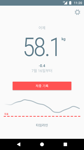 앱 미리보기