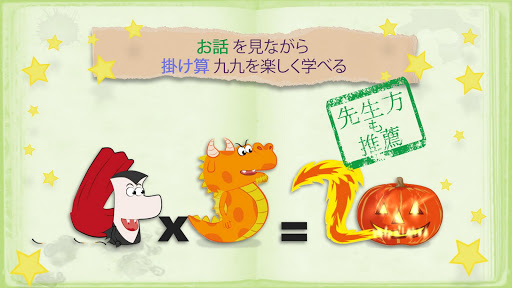 アプリのプレビュー