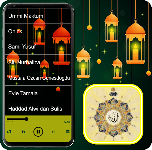 Asmaul Husna (Names Of Allah) Screen 2