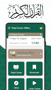 Al Quran Offline: قران الكريم 1.4.3 (AdFree)