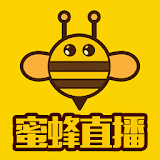 蜜蜂直播 icon