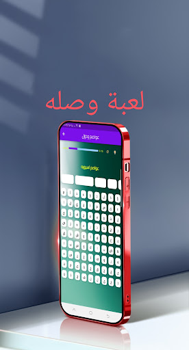 وصله Screen 3