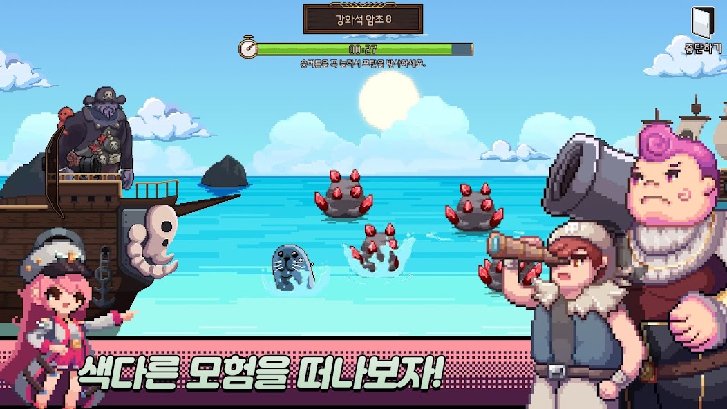 우당탕탕 해적단: 방치형 RPG banner