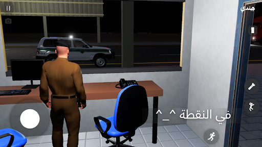 الملازم انس | امن الطرق screenshot 13