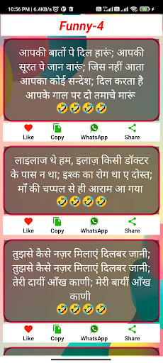 मस्ती मजाक की दुनिया Comedy