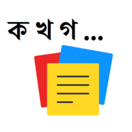 Kathak (কথক) logo
