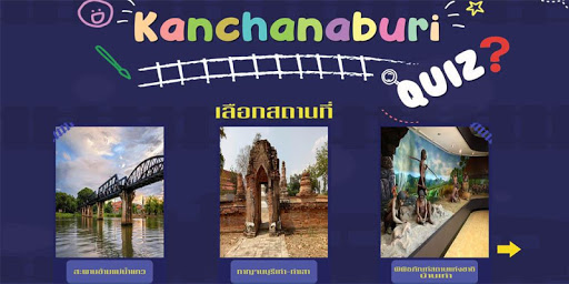 Kan Quiz Screen 2