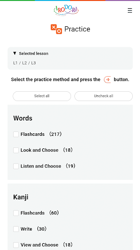 IRODORI Practice Screen 2
