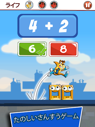 Game screenshot モンスター番号 mod apk