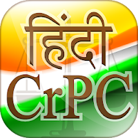 CrPC in Hindi - Code of Criminal Procedure