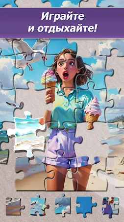 Game screenshot Jigsaw Puzzles Getaway・Пазлы hack