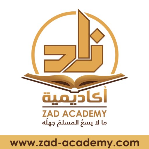 Zad Academy - أكاديمية زاد logo
