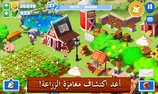 تحميل لعبة Green Farm 3 مهكرة 2023 للاندرويد [جاهزة] 2