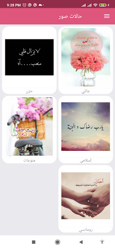 حالات جديدة