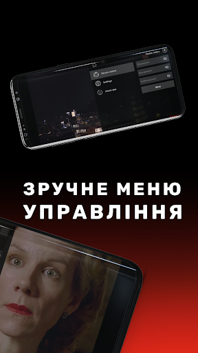 LangateTV Screen 2