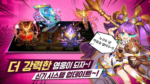 Code Triche [턴제RPG]파이널삼국지 APK MOD (Astuce) screenshots 4
