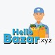 Hello Bazar - Androidアプリ