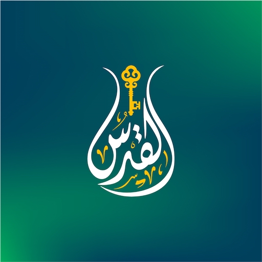 Kudüs Rehberi logo