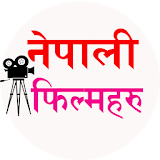 Nepali Movies icon