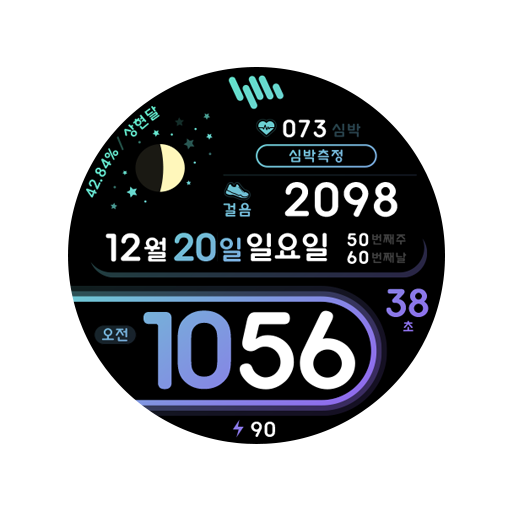 샘워치 Fit P 2021 logo