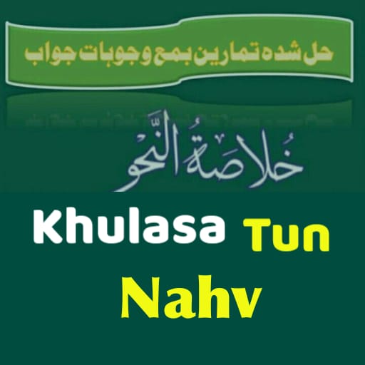 Khulasa Tun Nahv  Icon