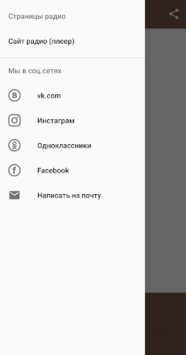 Радио Турист