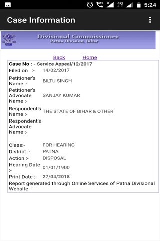 Patna Divisional Commissioner Screen 2