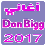اغاني الراب المغربي don bigg icon