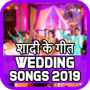 Wedding Songs HD: Shadi Video Songs